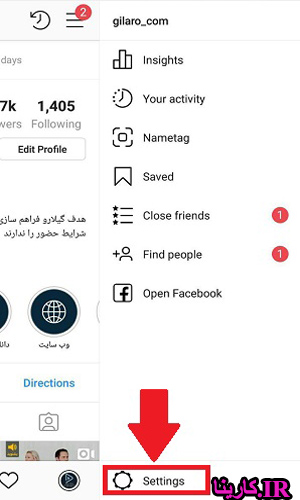اموزش اینستاگرام برای ایفون