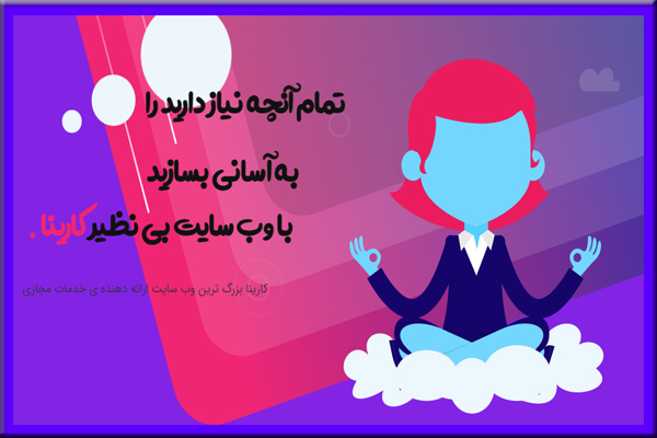 بهترین سایت خرید فالوور اینستاگرام 