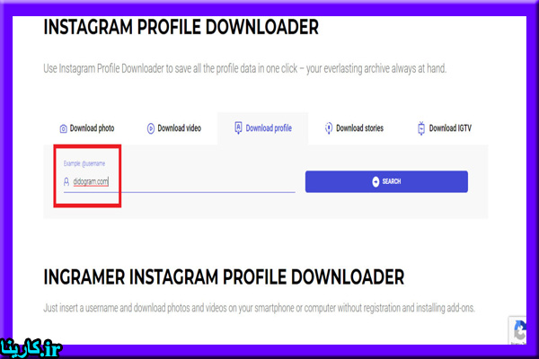 دانلود عکس پروفایل اینستاگرام با کیفیت اصلی