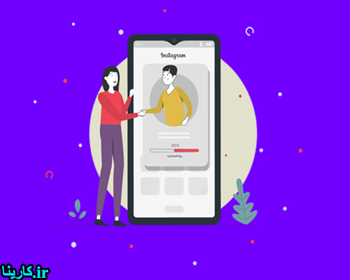 چگونه وارد پیج خصوصی دیگران شویم