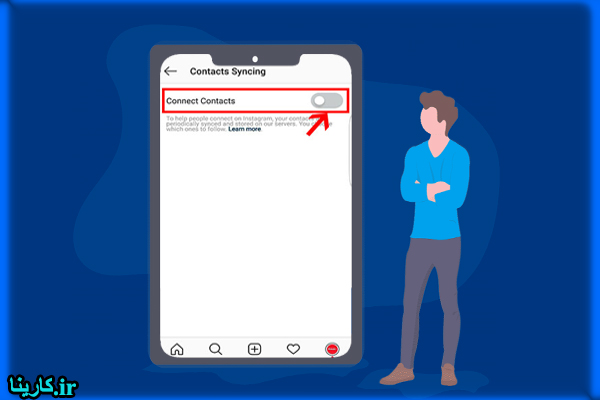 پیدا کردن پیج اینستا از طریق شماره تلفن