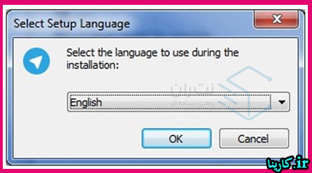 نصب تلگرام روی کامپیوتر