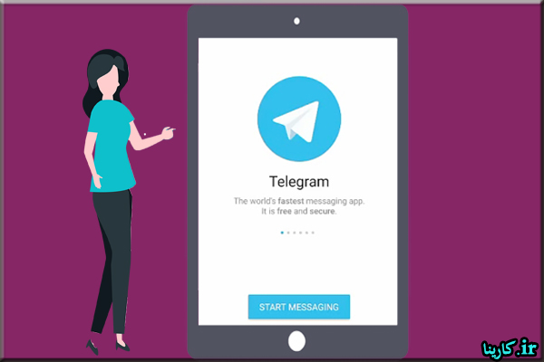 دانلود تلگرام برای ویندوز 10 با لینک مستقیم