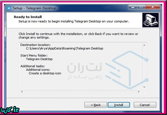 نصب تلگرام روی کامپیوتر