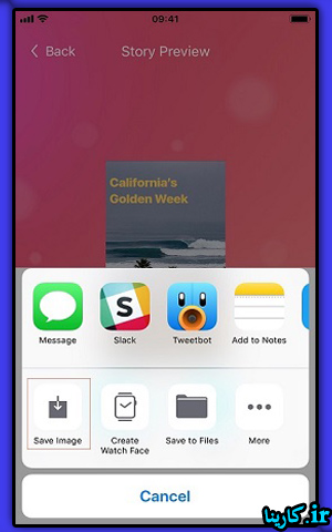 دانلود استوری اینستاگرام ios