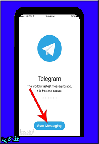 شروع نصب تلگرام برای ایفون