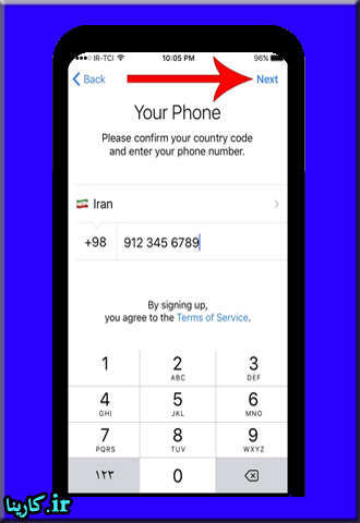 وارد کردن شماره برای نصب تلگرام برای ایفون