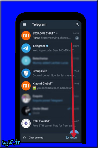 با قابلیت Undo Delete چت های حذف شده تلگرام را بازیابی کنید