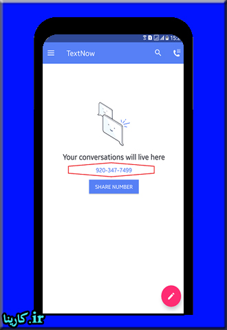 نحوه ساخت اکانت فیک تلگرام