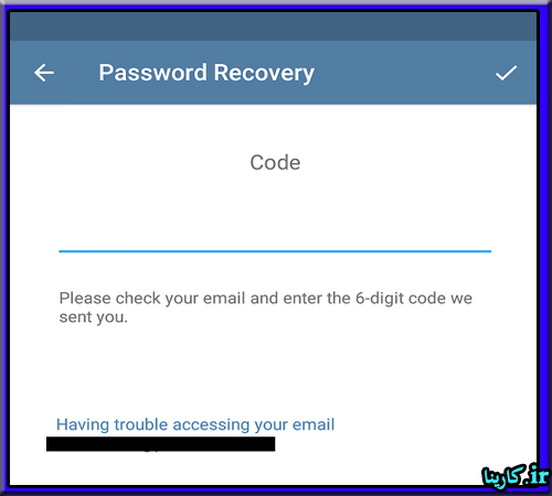 وارد کردن کد ارسالی برای حذف یا بازیابی رمز