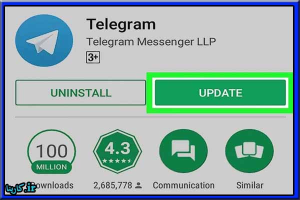 چگونه تلگرام را آپدیت کنیم