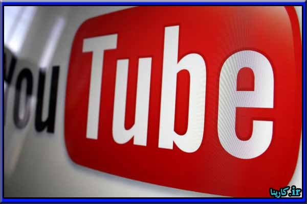 خرید 1000 واچ تایم یوتیوب