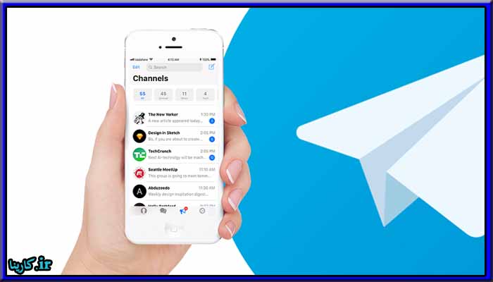 راهکار نصب تلگرام بدون کد تأیید
