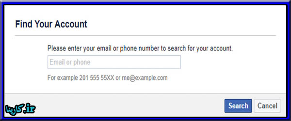 بازیابی رمز فیس بوک بدون ایمیل و شماره تلفن