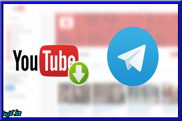 YouTube Downloader