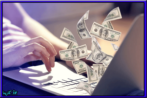 نحوه کسب درآمد از یوتیوب