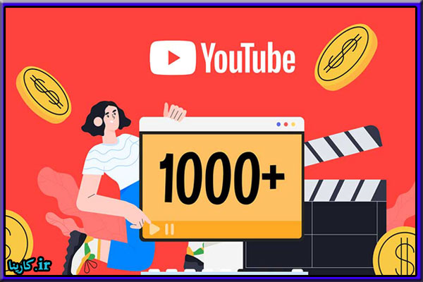 ربات یوتیوب چیست؟