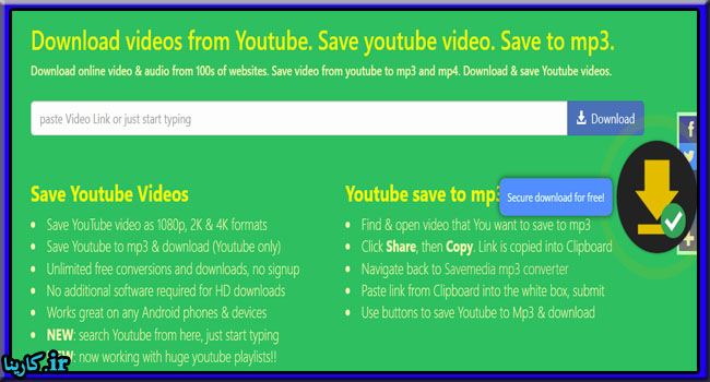 وب سایت savemedia. website
