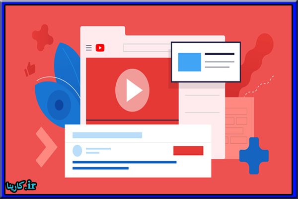 چگونه اقدام به خرید سابسکرایب یوتیوب باید کرد ؟