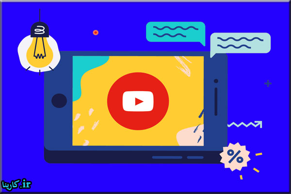 چگونه واچ تایم ارزان بخریم ؟